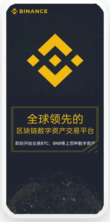 USDT钱包官方正版平台移动端界面预览